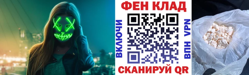 Купить  Балашиха  АМФЕТАМИН VHQ 