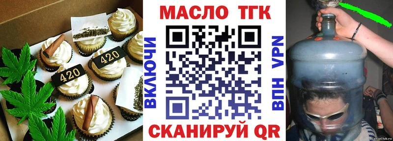 Купить где  Балашиха  Cannafood марихуана 