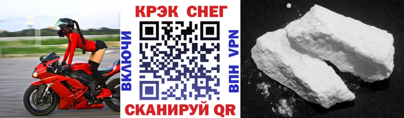 Купить закладки  Балашиха  КОКАИН 99% 