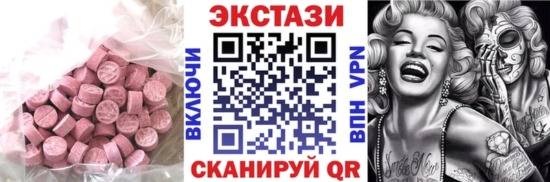 Купить закладки  Балашиха  ЭКСТАЗИ Punisher 