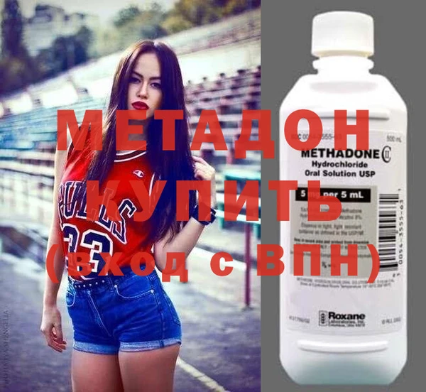 дистиллят марихуана Наволоки