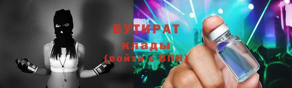 дистиллят марихуана Наволоки