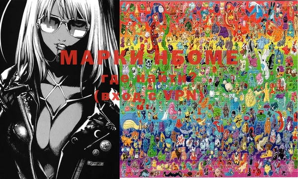 мефедрон Навашино