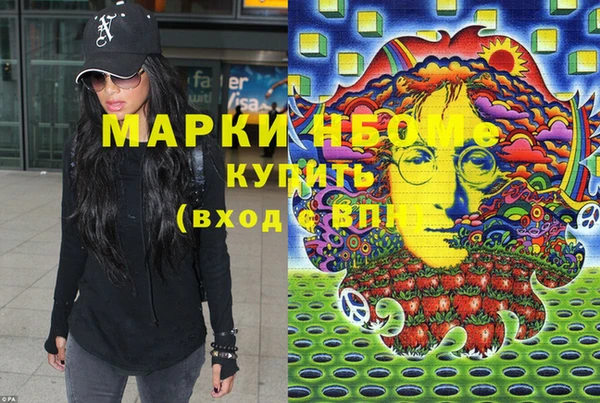 мефедрон Навашино