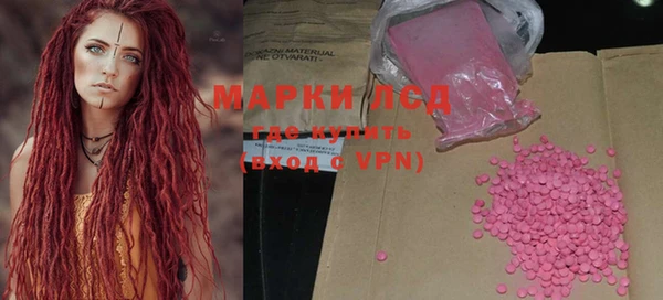 мефедрон Навашино