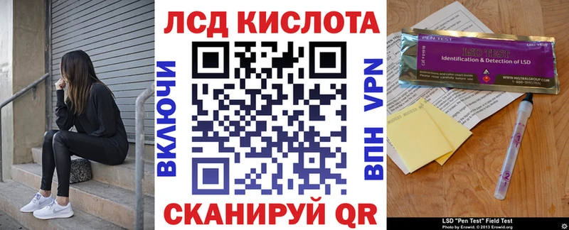 Купить  Балашиха  Наркотические марки 1500мкг 