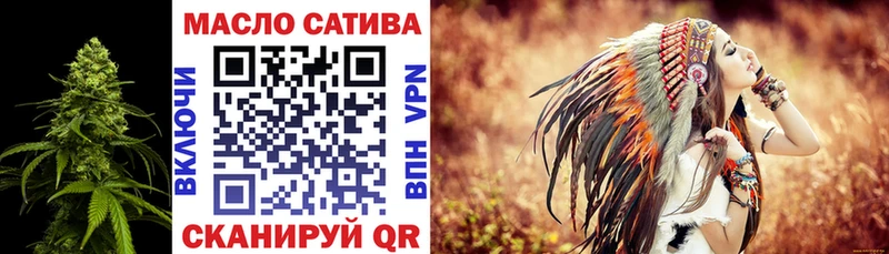 ТГК жижа  Купить закладки  Балашиха 